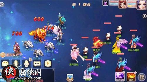 死神VS火影3.0