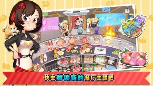 4399特战英雄