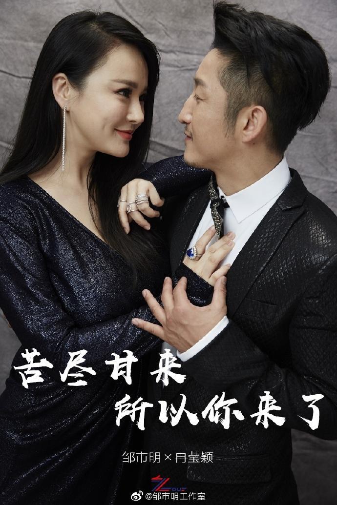 救援受困的鬃狼