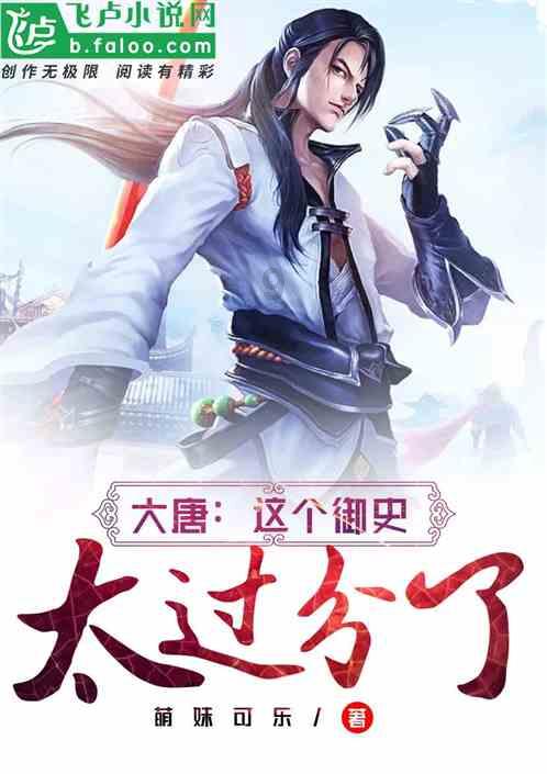 同桌每天都“八嘎呀路”“哟西哟西”是不是得了病？游戏画面
