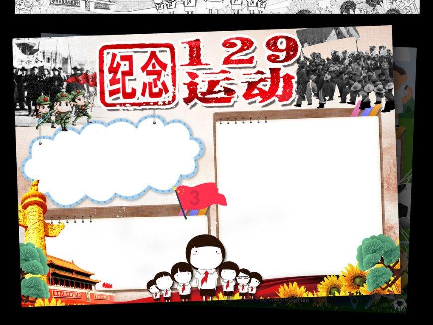 逃离拇指山地