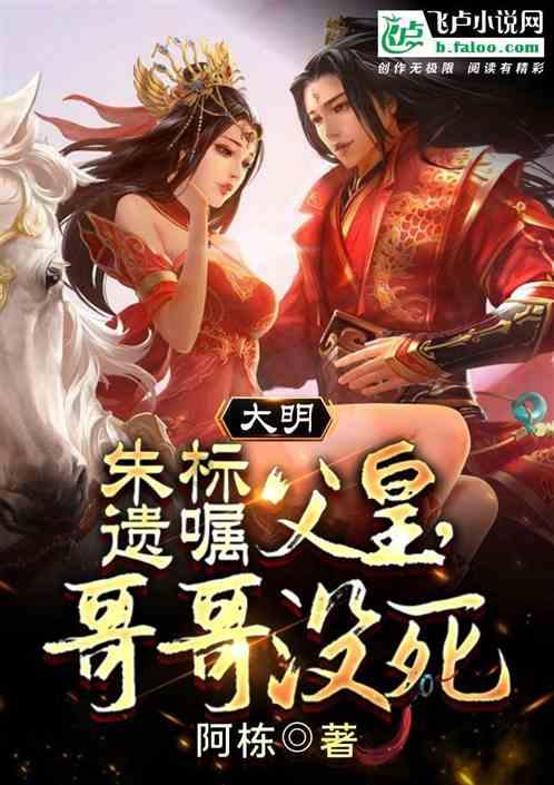逃离神秘之林
