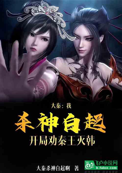 射击红色鸟